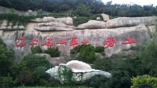 探秘崂山太清宫求签,与寓意揭秘,事业,求签,美好,第1张 探秘崂山太清宫求签,与寓意揭秘,事业,求签,美好,第1张