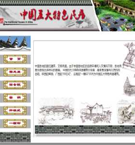 南方特色民居，揭秘最舒适的居住环境与之道,风水,风水布局,财运,第1张