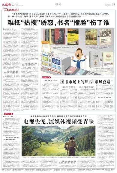 2019年1月7日吉时，揭秘那一天的历史瞬间与未来启示,事业,挑战,希望,第1张