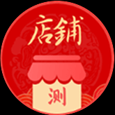 店名取名字吉凶——三藏助力您店铺起名，财运亨通！,八字,吉凶,美好,第1张