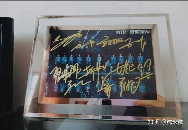 狂热粉丝求签名的心声，那些令人动容的签名请求语句,求签,美好,第1张