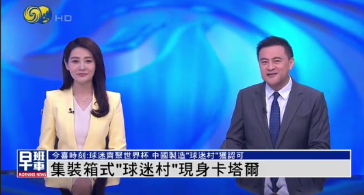 2017年11月8日吉时，见证历史时刻的瞬间,事业,希望,吉时,第1张