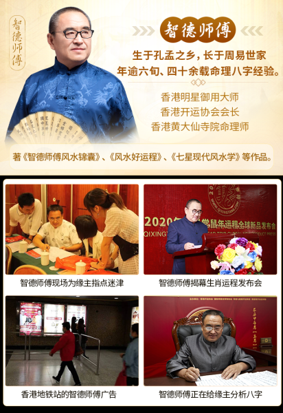 梦见法师，揭秘梦境中的神秘预兆与解梦奥秘,象征,解梦,美好,第1张