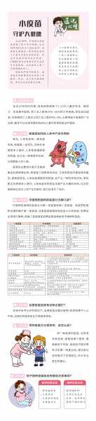 疫苗宝宝，如何为您的免疫小起一个响亮的名字？,希望,宝宝取名,美好,第1张