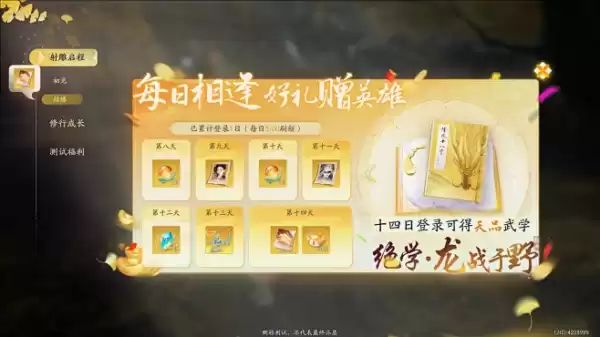 解锁求签统功能，轻松体验神秘占卜之旅的秘籍指南,求签,成功,占卜,第1张