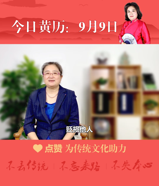 2020年九月十九吉时，揭秘传统黄历中的神秘时刻,事业,吉时,吉凶,第1张