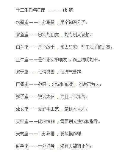 十二星座的独特音乐偏好，揭秘他们心中的歌手,十二星座,星座,美好,第1张