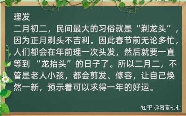 二月祈福吉时揭秘，掌握最佳祈福时刻，迎接连连！,事业,希望,吉时,第1张