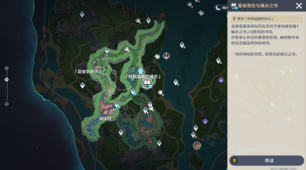 探寻原神中的神秘之旅——神社求签之旅,求签,文化传承,祈福,第1张