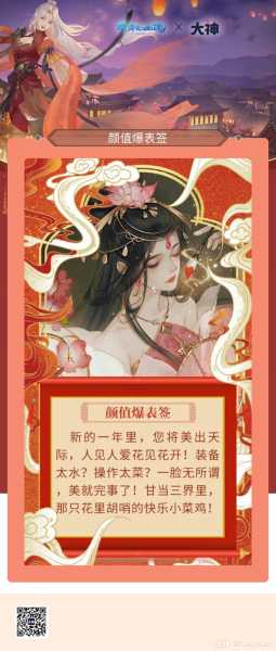 生肖兔5月运势2021，运势大逆袭，连连，财富翻倍！,事业,合作,美好,第1张