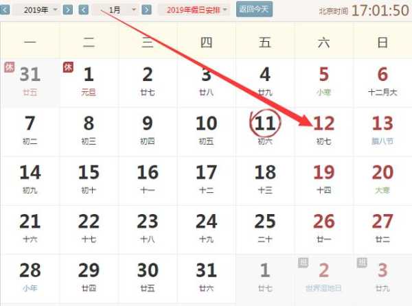 6月1日生肖运势早知道，运势起伏，把握关键日！,事业,挑战,希望,第1张