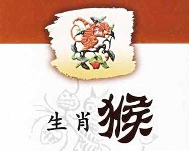 生肖猴今年七月的运势，忧参半，运势起伏不定,事业,挑战,美好,第1张