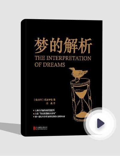 揭秘解梦之谜，哪些方法能让你的梦境解析更准确？,象征,挑战,解梦,第1张