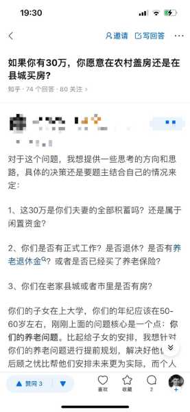 盖房选址中的盖房说溺水与之谜,风水,风水布局,财运,第1张