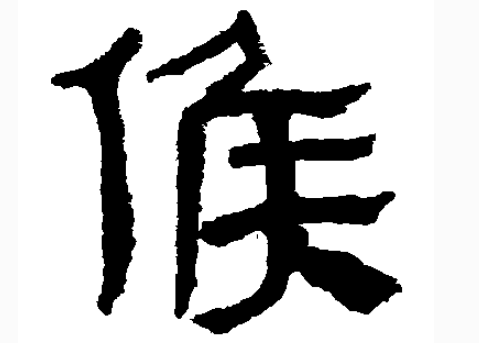 金牛宝宝姓侯，取名的艺术与灵感，为您解锁个性名字之道,象征,挑战,希望,第1张