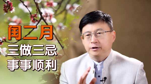 2020年3月1日吉时，一个日子的非凡记忆,命运,挑战,希望,第1张