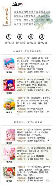 懿祥宫名字，揭秘古风美名的吉凶奥秘,象征,自我,吉凶,第1张