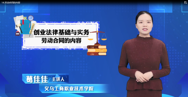企业变革下的长期承诺，公司要求员工签署8年劳动合同背后的考量,挑战,求签,法律,第1张