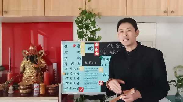 生肖蛇出生4月份运势解析,运势起伏,宜稳扎稳打,事业,挑战,希望,第1张 生肖蛇出生4月份运势解析,运势起伏,宜稳扎稳打,事业,挑战,希望,第1张