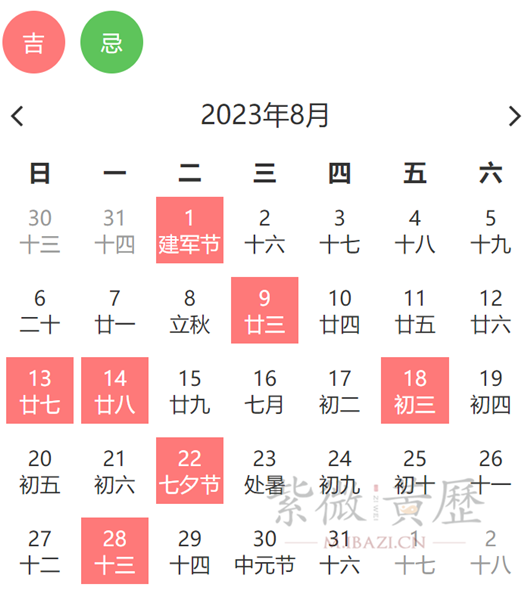 2021年8月黄道吉时，揭秘八月最佳吉日，助你事业财运双丰收,事业,希望,吉时,第1张