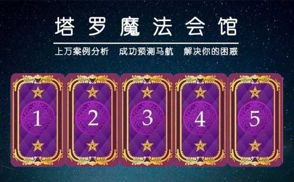 塔罗解梦，揭秘梦境背后的秘密，你必须了解的五大关键,象征,挑战,解梦,第1张