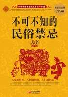 揭秘神秘禁忌，哪天不可以求签，你知道多少？,求签,日期,第1张