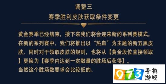 王者荣耀排位吉时，揭秘提升胜率的时刻！,挑战,吉时,第1张