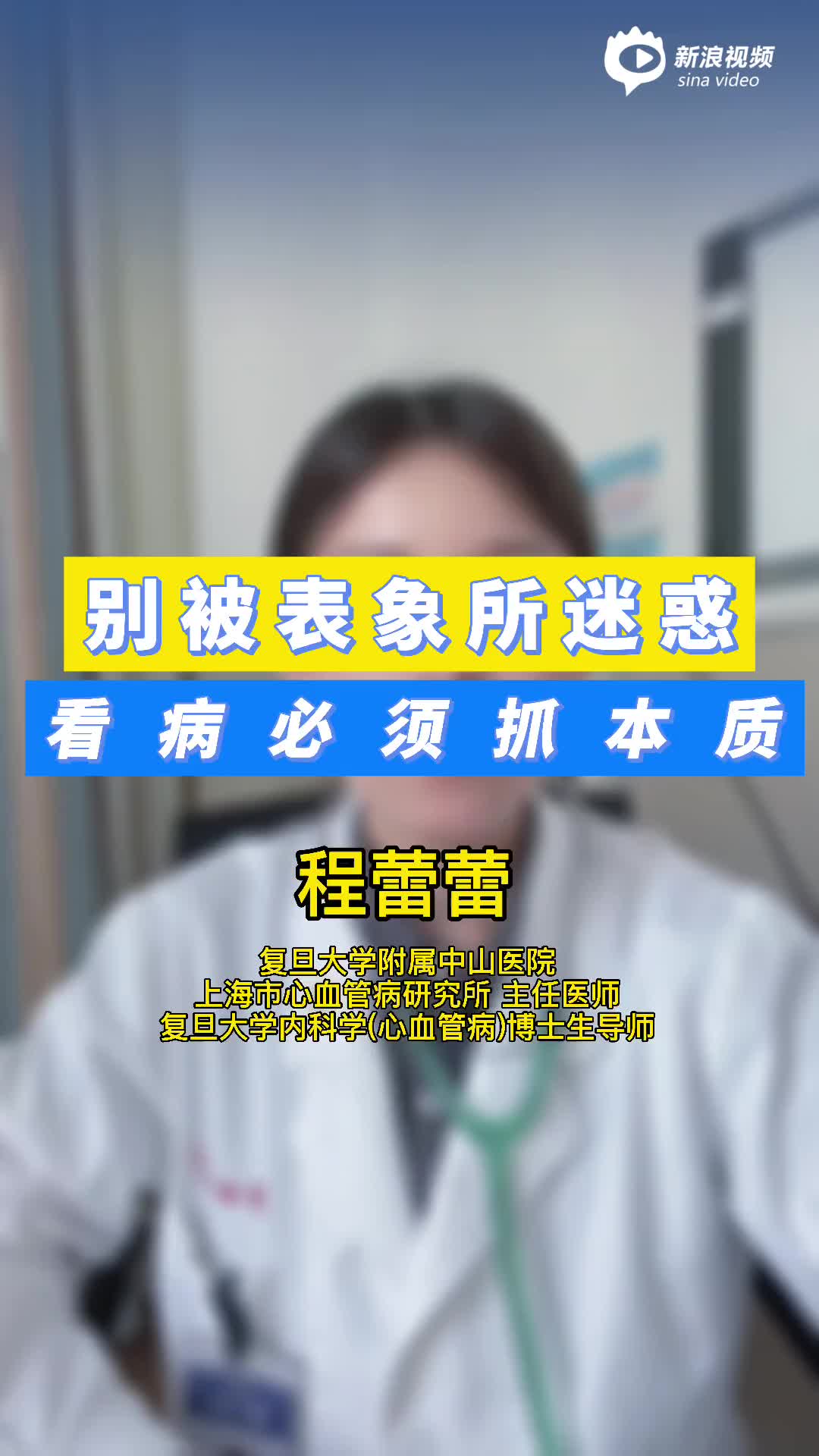 揭秘算命看病，为何我们不推荐您去尝试,命运,八字,算命,第1张