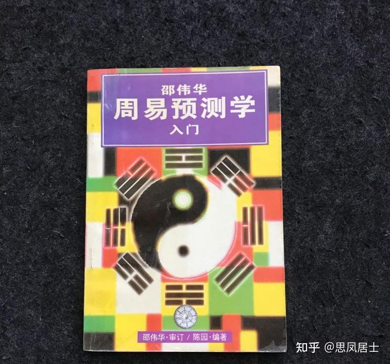 姜子牙算命转运秘术，揭秘古代智者如何助你扭转命运,命运,八字,算命,第1张