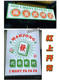 听牌馆,揭秘馆名吉凶,为您打造宝地!,吉凶,风水,地理位置,第1张 听牌馆,揭秘馆名吉凶,为您打造宝地!,吉凶,风水,地理位置,第1张