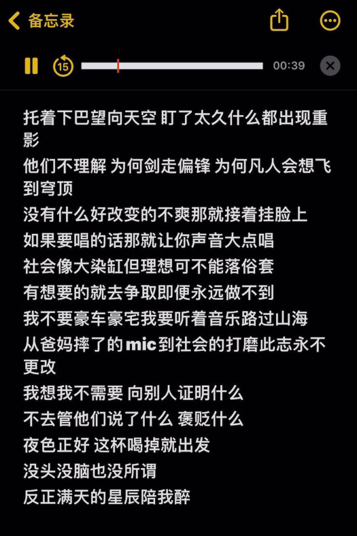 解析热门单曲会算命的rap背后的故事与魅力，一场音乐与文化的碰撞,命运,算命,第1张