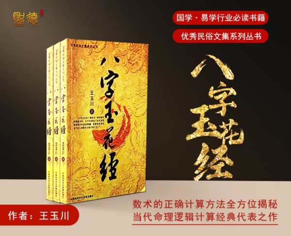 八字测算订单查阅，揭秘命理学的神秘面纱,命运,事业,八字,第1张