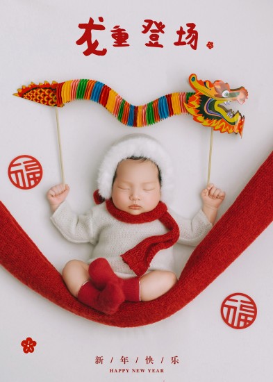 2019年春节初五出生宝宝的吉时揭秘,开启幸福人生新篇章,象征,希望,吉时,第1张 2019年春节初五出生宝宝的吉时揭秘,开启幸福人生新篇章,象征,希望,吉时,第1张