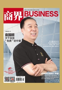 揭秘公司老板名字背后的吉凶奥秘——以总为例,象征,事业,希望,第1张 揭秘公司老板名字背后的吉凶奥秘——以总为例,象征,事业,希望,第1张