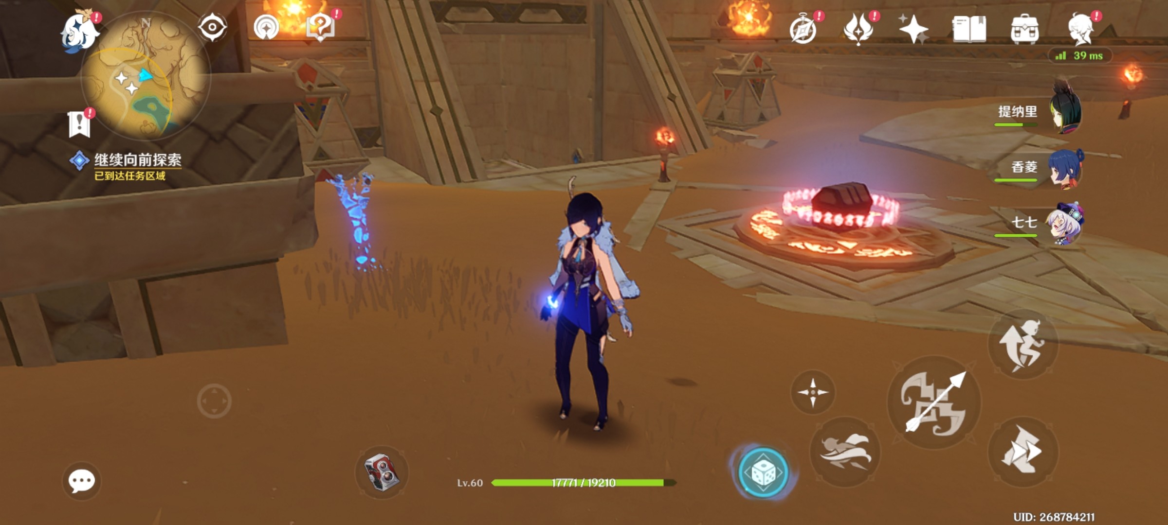 原神攻略，揭秘如何轻松接解签，解锁更多神秘奖励！,希望,成功,原神,第1张