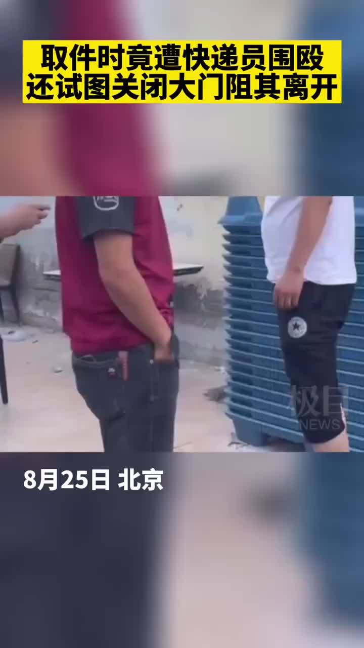 快递遭遇运输,快递员却要求签字,消费者的权益何在?,希望,求签,第1张 快递遭遇运输,快递员却要求签字,消费者的权益何在?,希望,求签,第1张