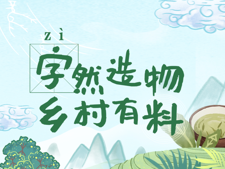 抽签解签厢字之谜，探寻古代神秘文化符号的奥秘,象征,希望,吉凶,第1张