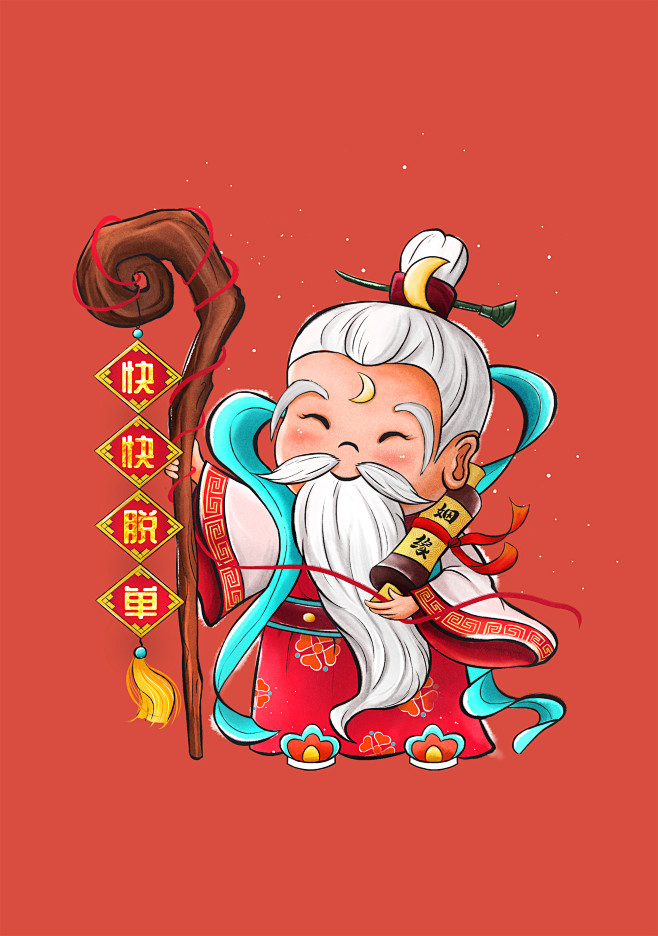 月老求签图片无水印,探寻姻缘的神秘之旅,象征,求签,美好,第1张 月老求签图片无水印,探寻姻缘的神秘之旅,象征,求签,美好,第1张