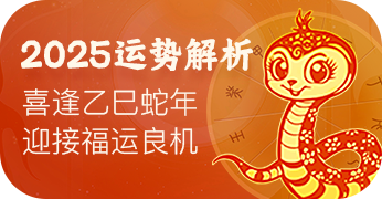 揭秘生辰八字AI测算，体验古老智慧的现代演绎,命运,八字,第1张