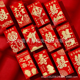 看吉时封多少红包才合适,红包文化中的礼仪与讲究,象征,事业,希望,第1张 看吉时封多少红包才合适,红包文化中的礼仪与讲究,象征,事业,希望,第1张