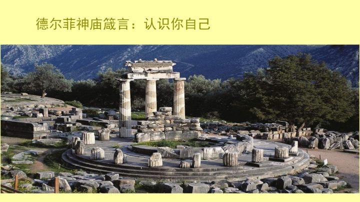 冥想与算命，探索两者本质差异与内在联,命运,八字,自我,第1张