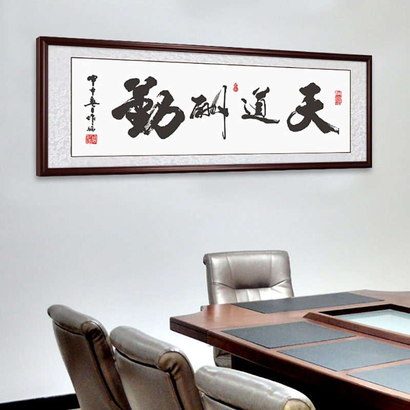 门楼匾上字画的选择，哪些字最旺家运？,象征,事业,希望,第1张