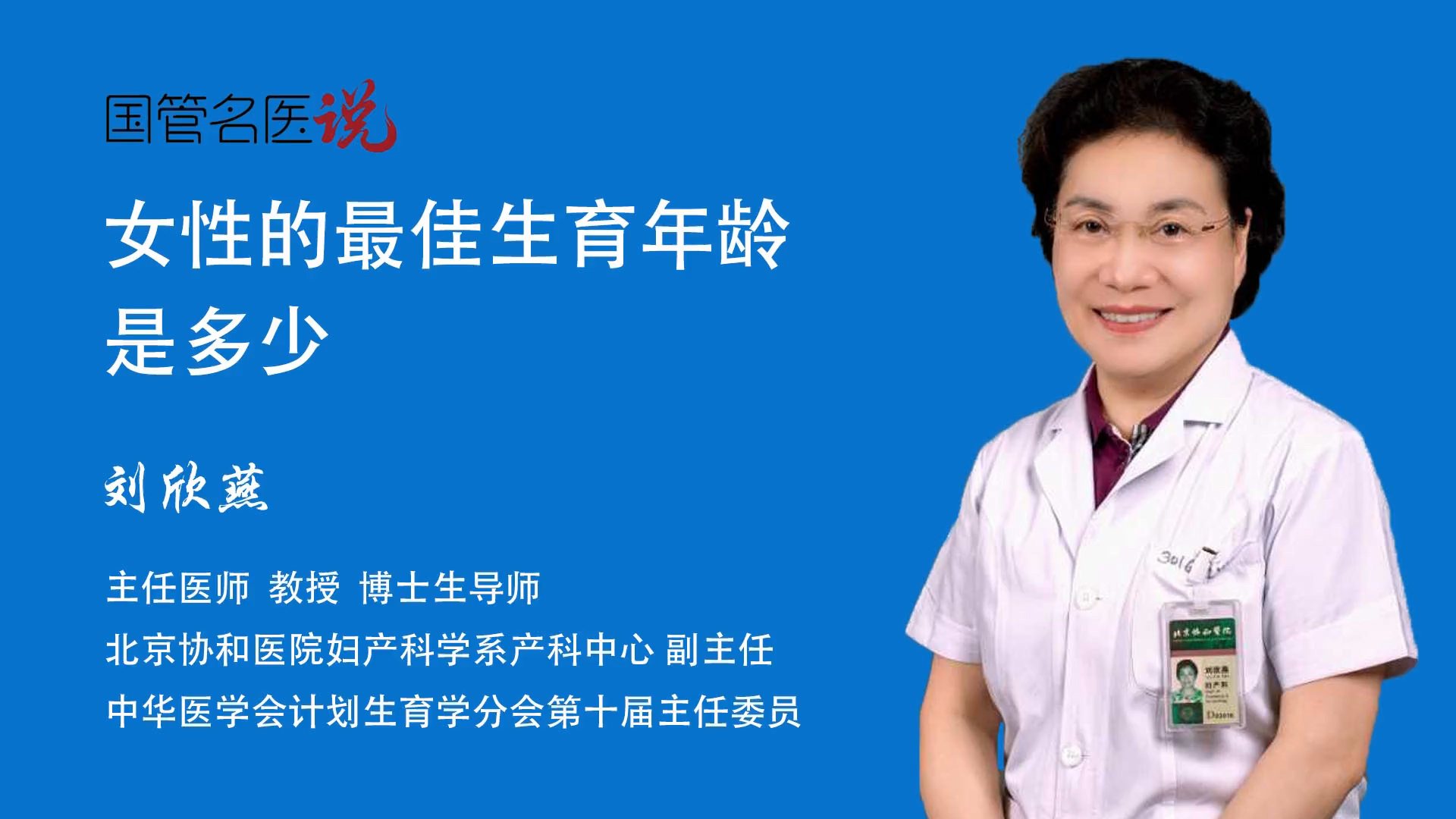今天生女吉时揭秘,最佳生育时间竟然是几点?,命运,希望,八字,第1张 今天生女吉时揭秘,最佳生育时间竟然是几点?,命运,希望,八字,第1张