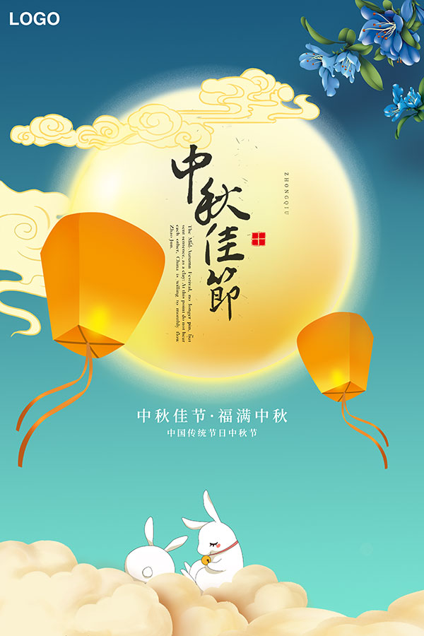 中秋佳节，运势亨通——揭秘中秋节运势最好的生肖,事业,能量,美好,第1张