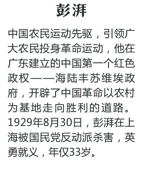 2017年除夕吉时祭奠，缅怀先人，传承家风,事业,吉时,美好,第1张