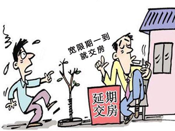 即将交房，业主紧急要求签署改造协议，原因何在？,求签,第1张