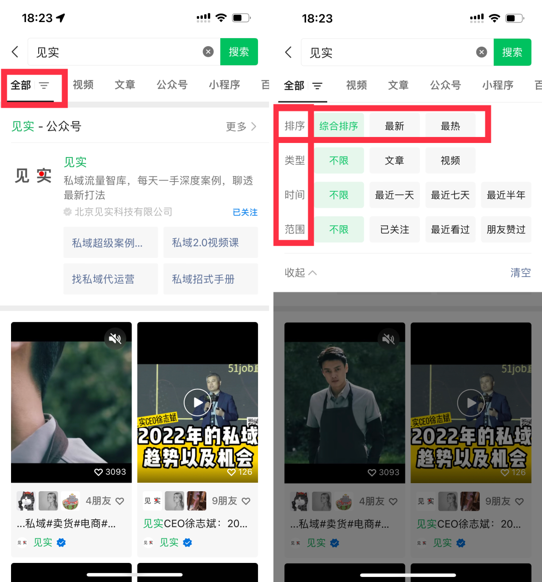 新功能来袭！测吉凶，一扫即知运势好坏！,希望,八字,吉凶,第1张