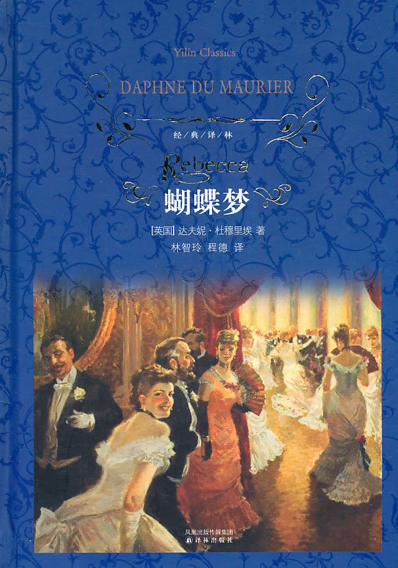 梦见蝴蝶，揭秘女性解的神秘预兆,象征,事业,挑战,第1张