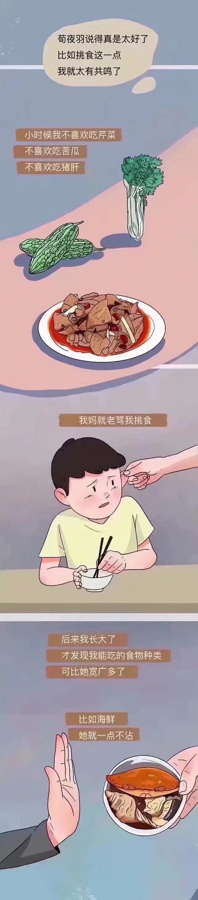 揭秘，为什么大人不让孩子算命,命运,算命,风水,第1张