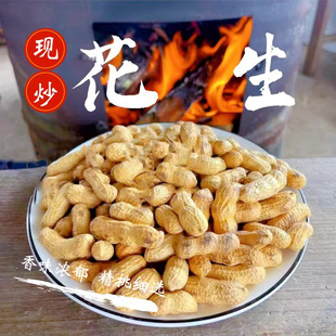 梦到吃花生，揭秘花生梦的征兆与寓意,象征,事业,希望,第1张